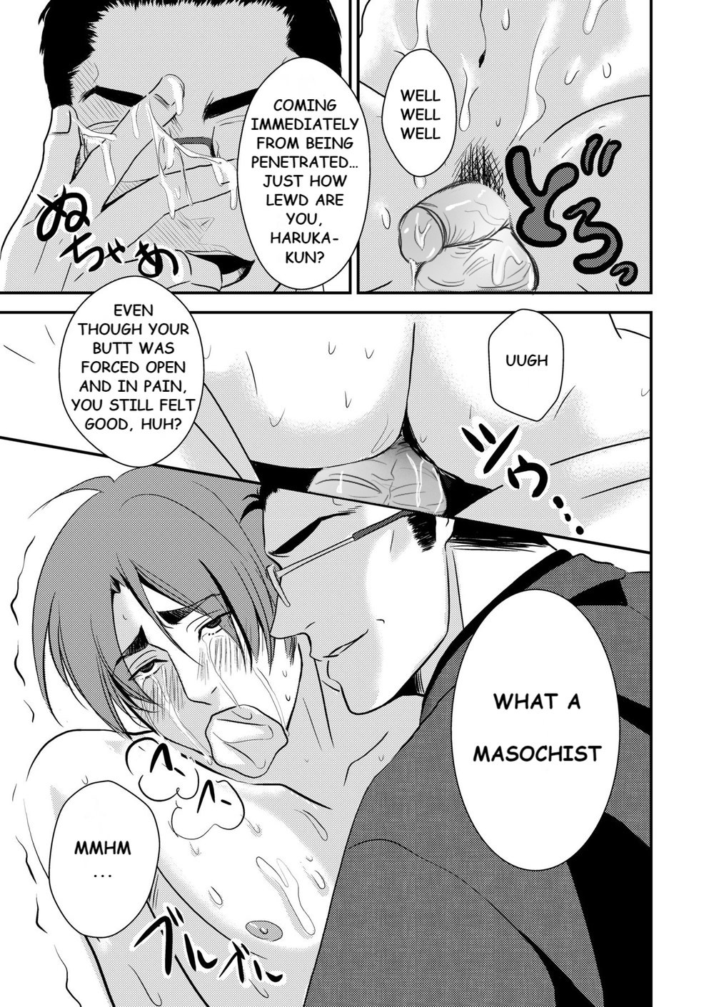 This Love is Like a Disease Part 1 Chapter 1 page 16 - 