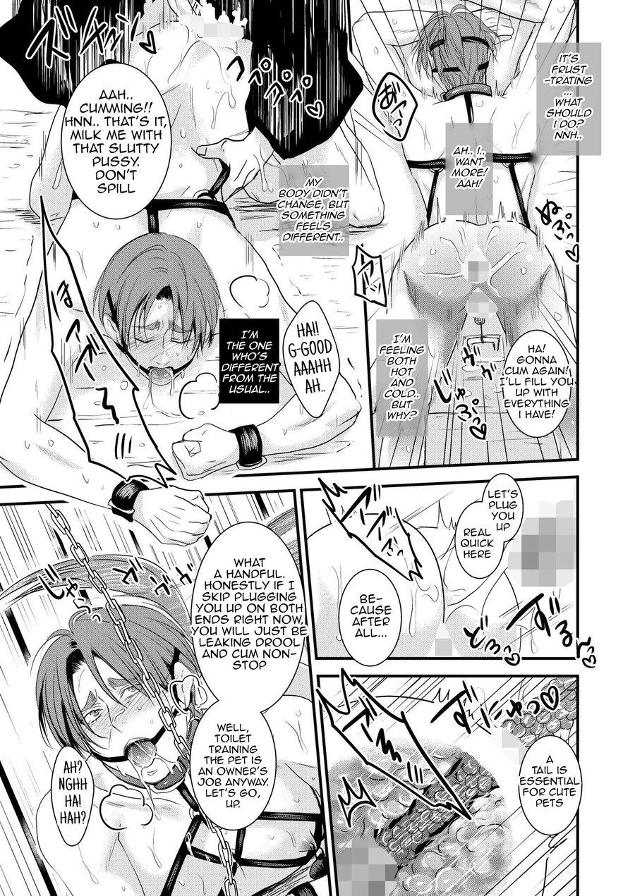 This Love is Like an Illness (Extra Chapter) Storehouse Development Chapter 1 page 13 - 