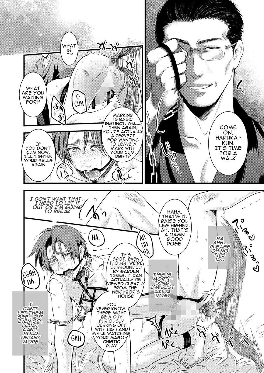 This Love is Like an Illness (Extra Chapter) Storehouse Development Chapter 1 page 14 - 
