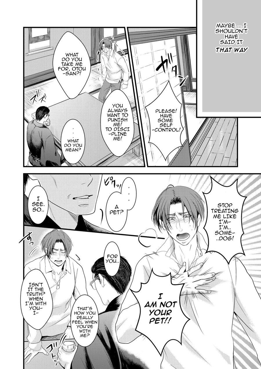 This Love is Like an Illness (Extra Chapter) Storehouse Development Chapter 1 page 6 - 