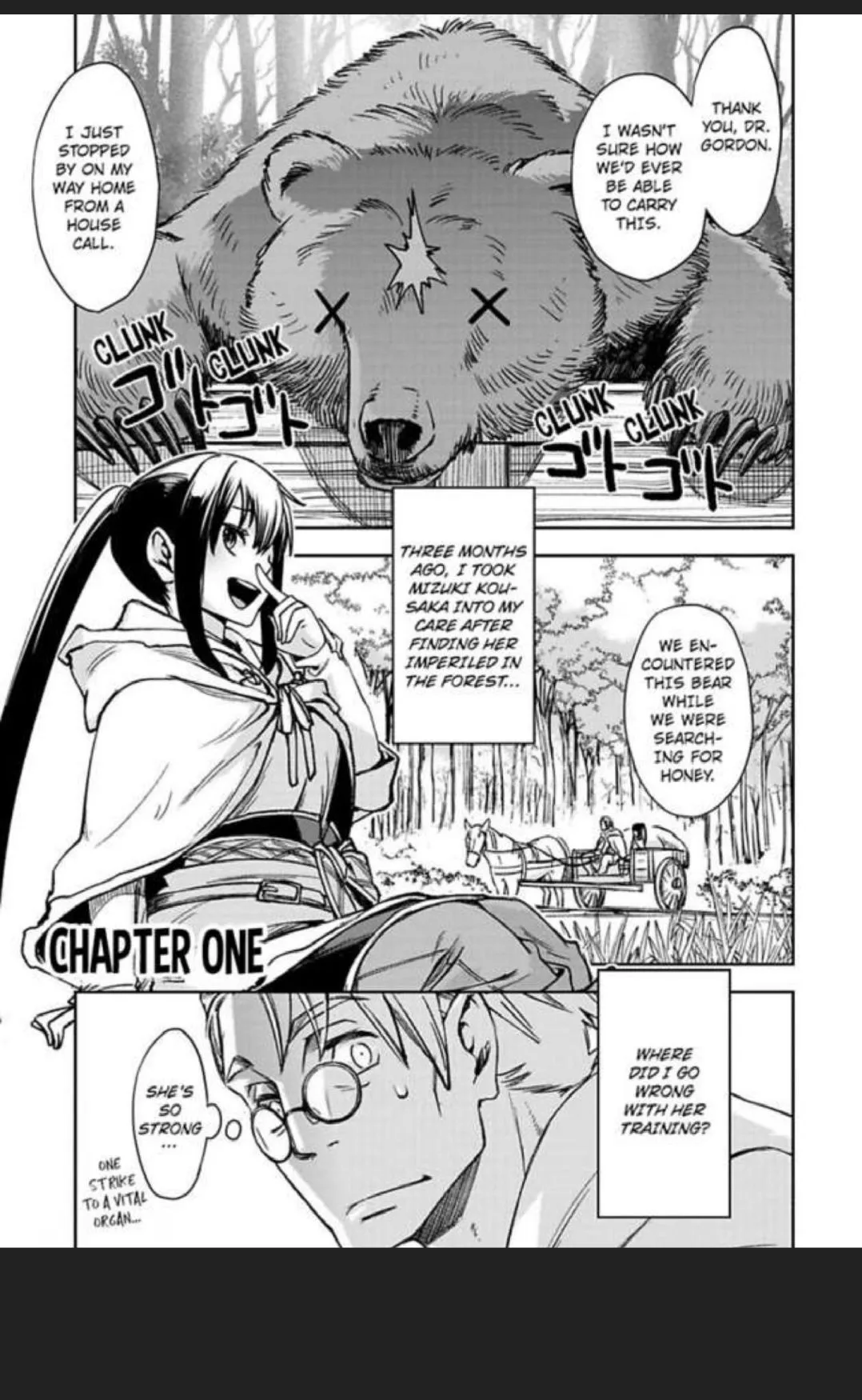 This Mage Desires Mediocrity! Chapter 1 page 3 - 