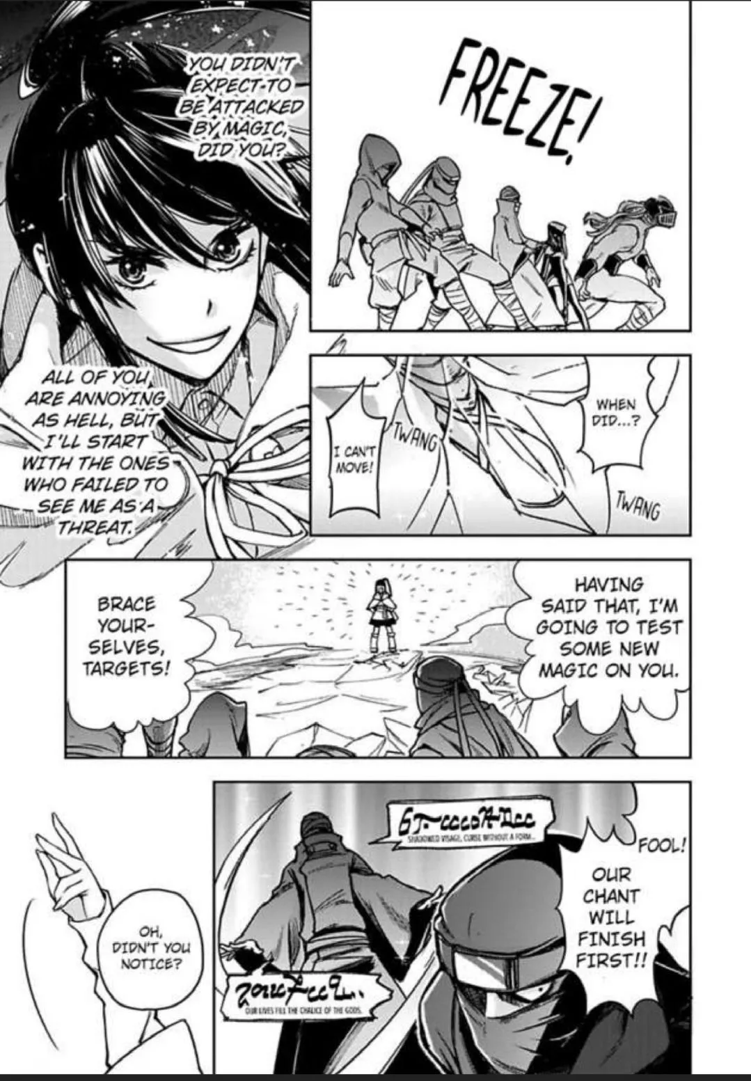 This Mage Desires Mediocrity! Chapter 1 page 7 - 