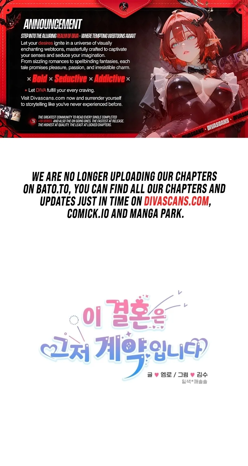 This Marriage Is Merely A Contract Chapter 21 page 1 - 