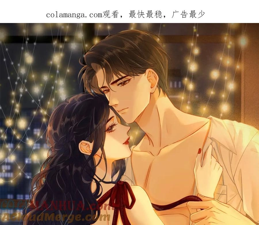 This Marriage Is So Sweet Chapter 10 page 1 - 