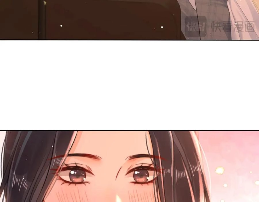This Marriage Is So Sweet Chapter 10 page 20 - 