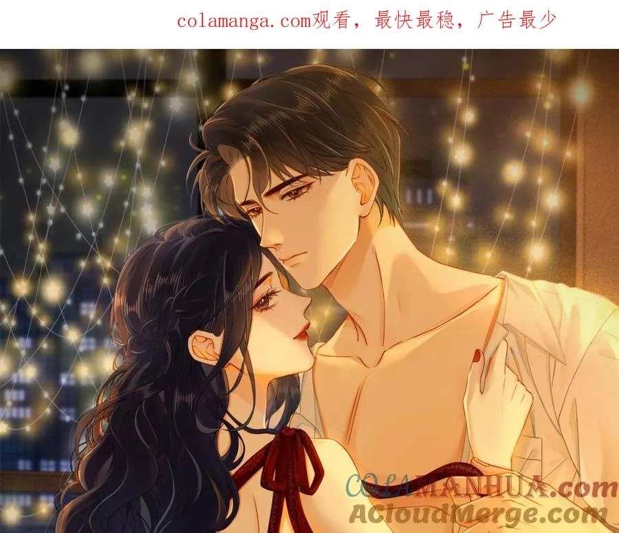 This Marriage Is So Sweet Chapter 11 page 1 - 