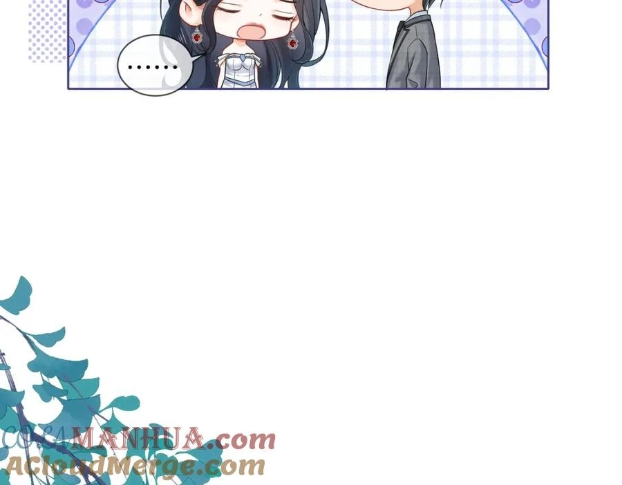 This Marriage Is So Sweet Chapter 11 page 14 - 