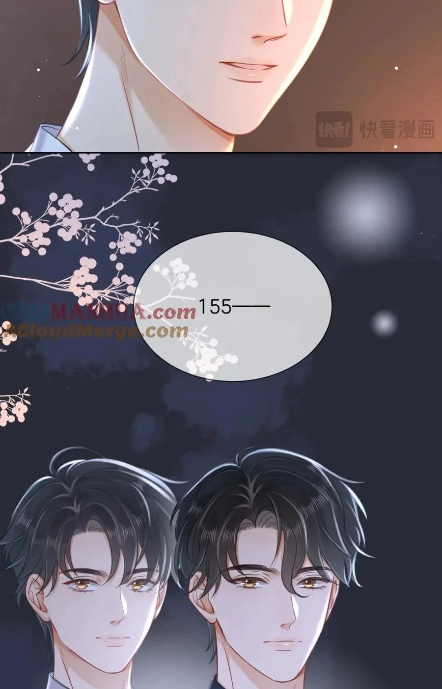 This Marriage Is So Sweet Chapter 11 page 25 - 