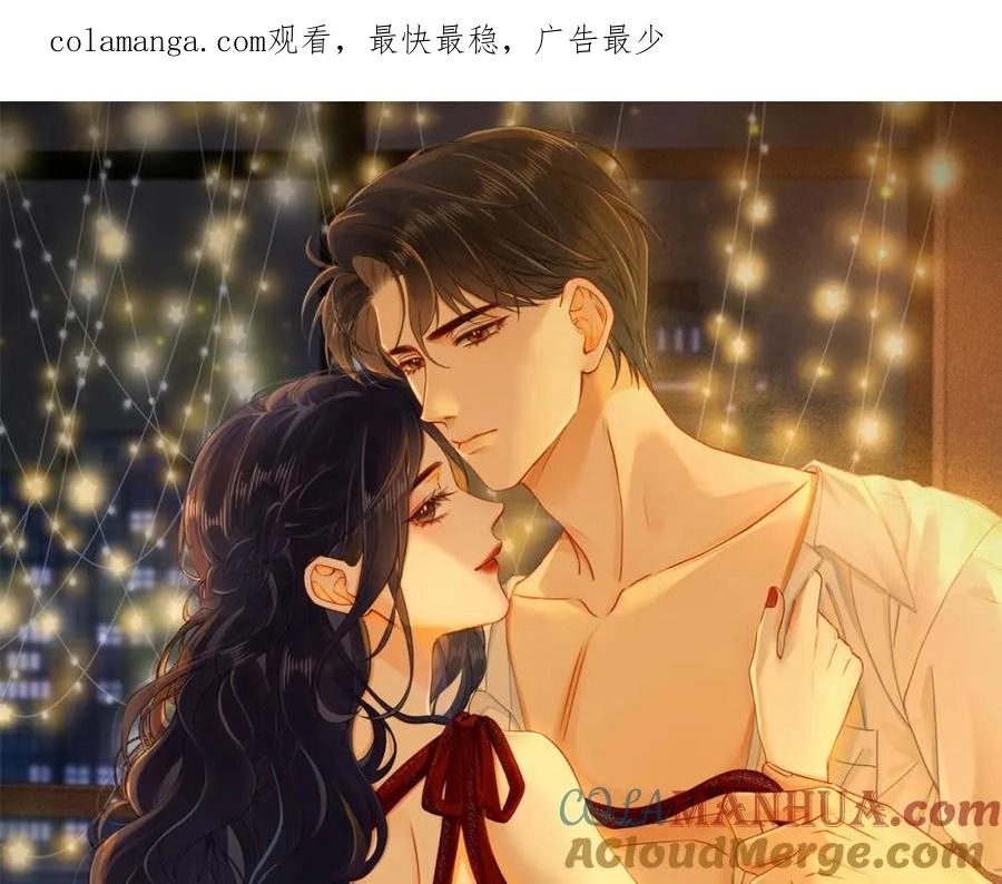 This Marriage Is So Sweet Chapter 13 page 1 - 