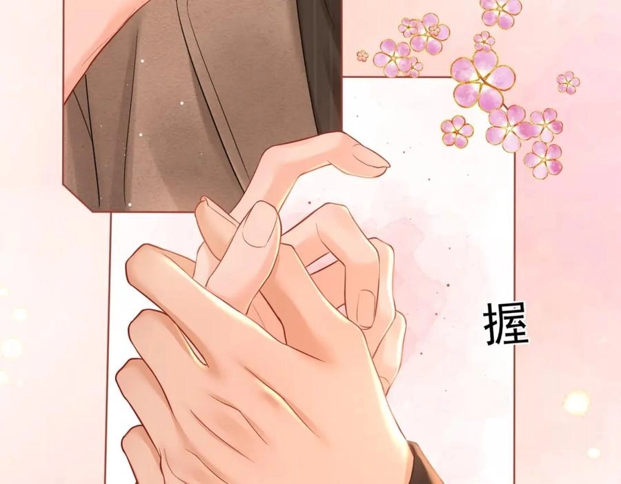 This Marriage Is So Sweet Chapter 13 page 26 - 