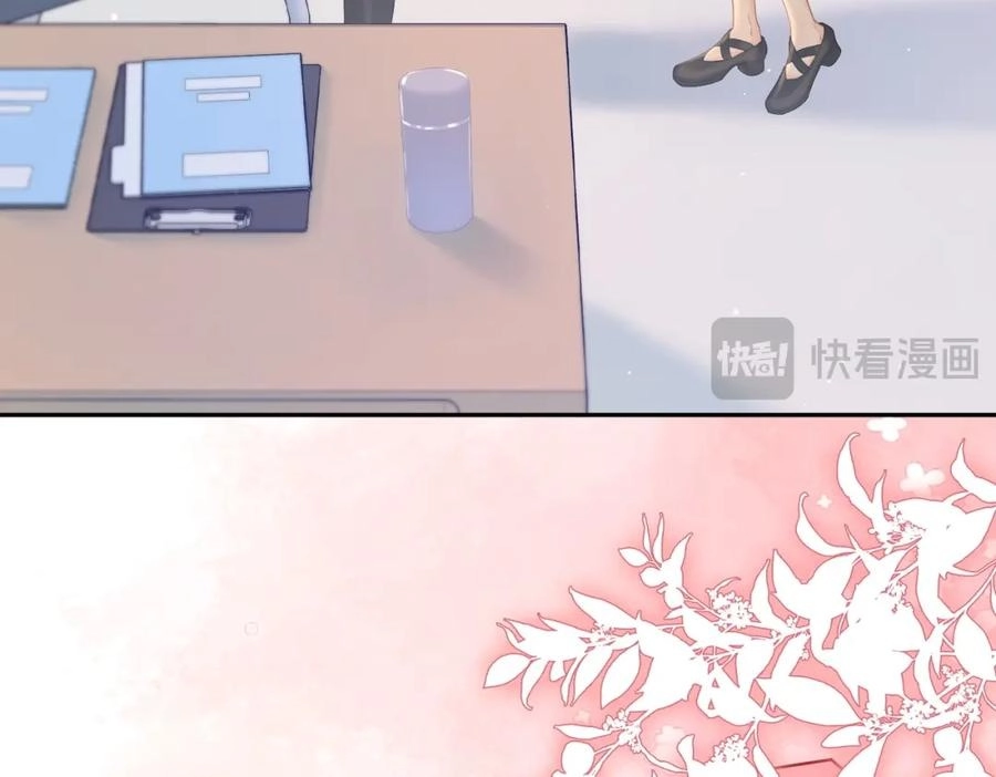 This Marriage Is So Sweet Chapter 13 page 42 - 
