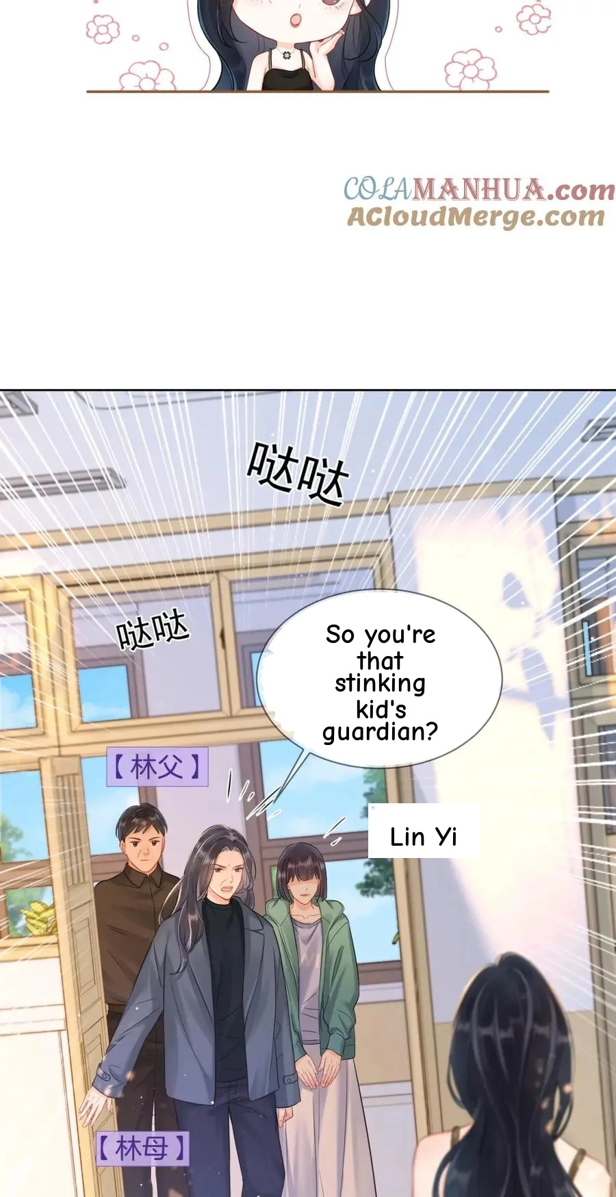 This Marriage Is So Sweet Chapter 13 page 46 - 