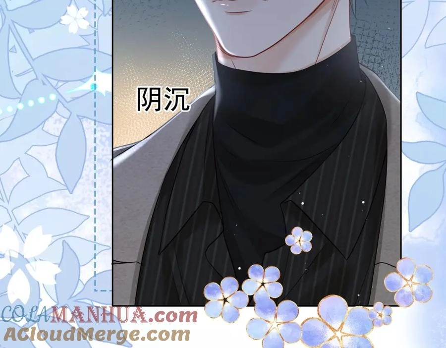 This Marriage Is So Sweet Chapter 13 page 6 - 