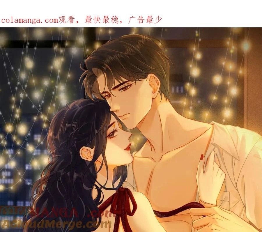 This Marriage Is So Sweet Chapter 14 page 1 - 