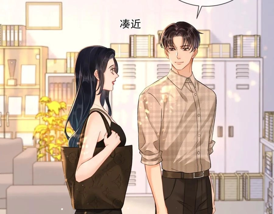 This Marriage Is So Sweet Chapter 14 page 28 - 
