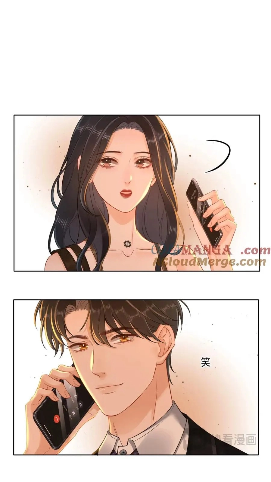 This Marriage Is So Sweet Chapter 14 page 43 - 