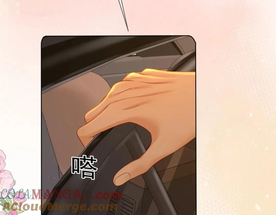 This Marriage Is So Sweet Chapter 14 page 51 - 