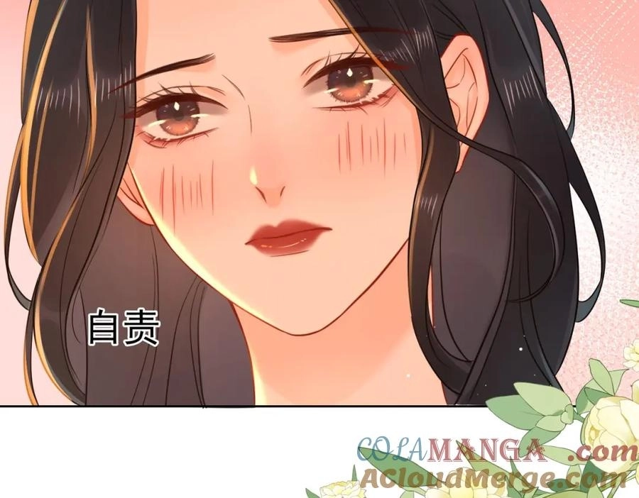 This Marriage Is So Sweet Chapter 14 page 56 - 