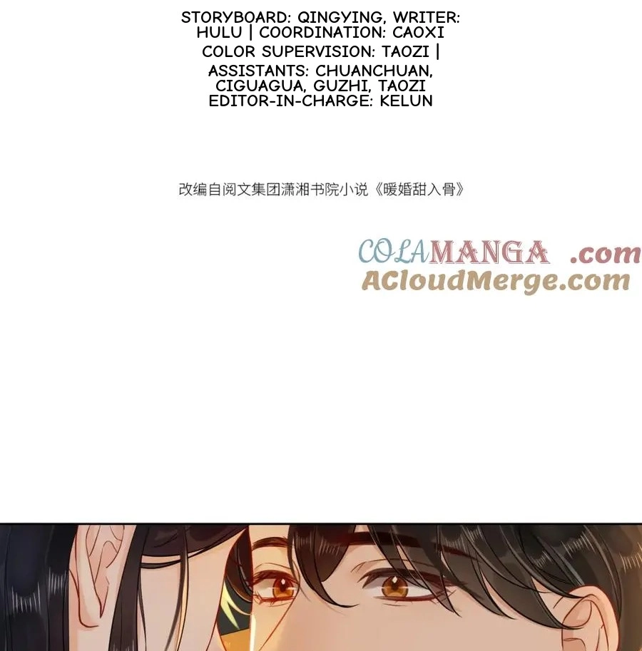 This Marriage Is So Sweet Chapter 15 page 4 - 