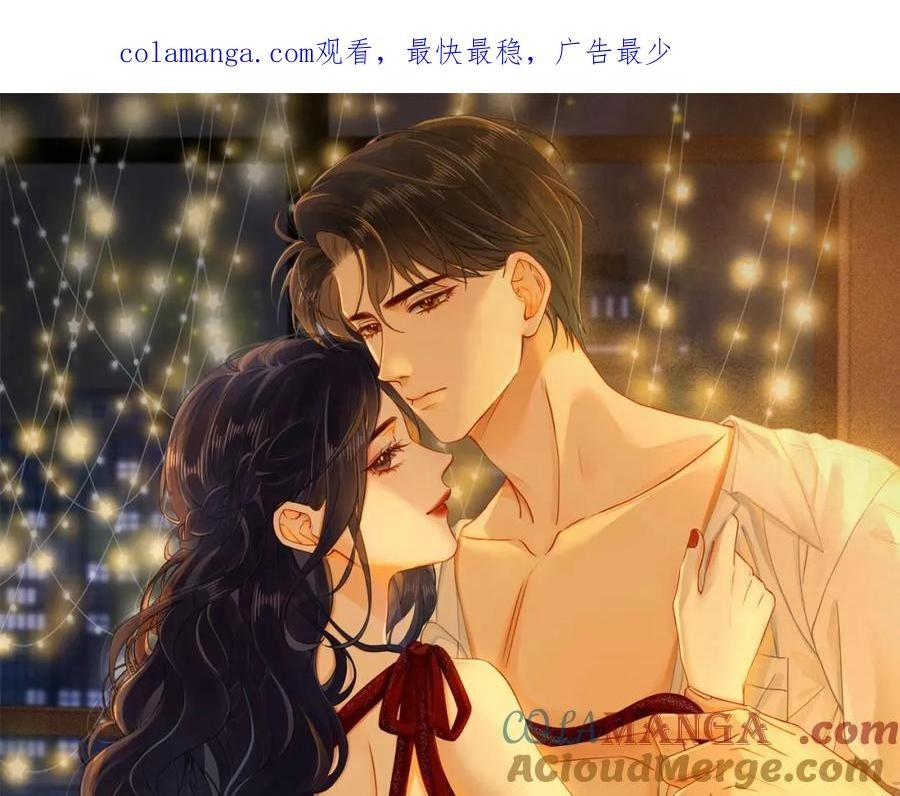 This Marriage Is So Sweet Chapter 17 page 1 - 