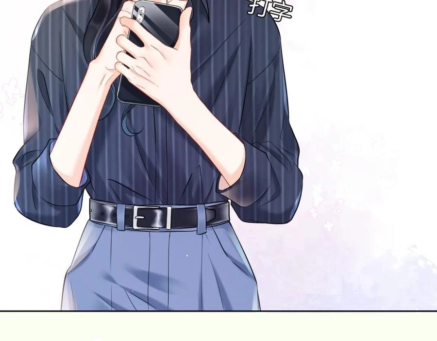This Marriage Is So Sweet Chapter 17 page 23 - 
