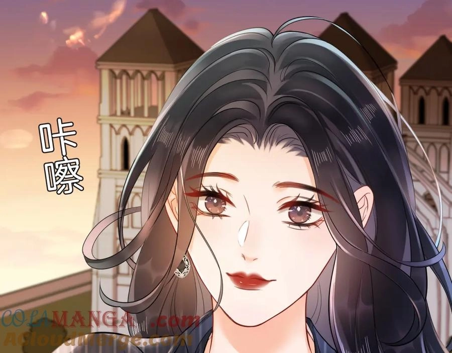 This Marriage Is So Sweet Chapter 17 page 29 - 