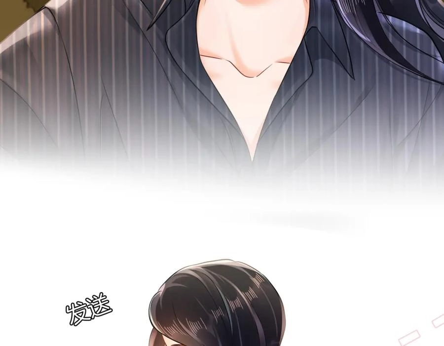 This Marriage Is So Sweet Chapter 17 page 30 - 