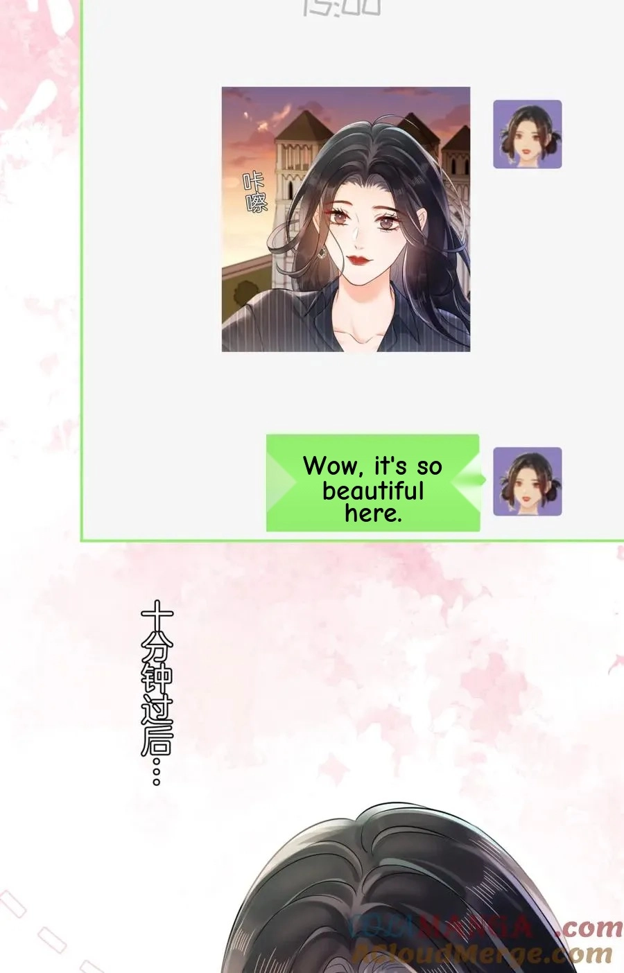 This Marriage Is So Sweet Chapter 17 page 32 - 
