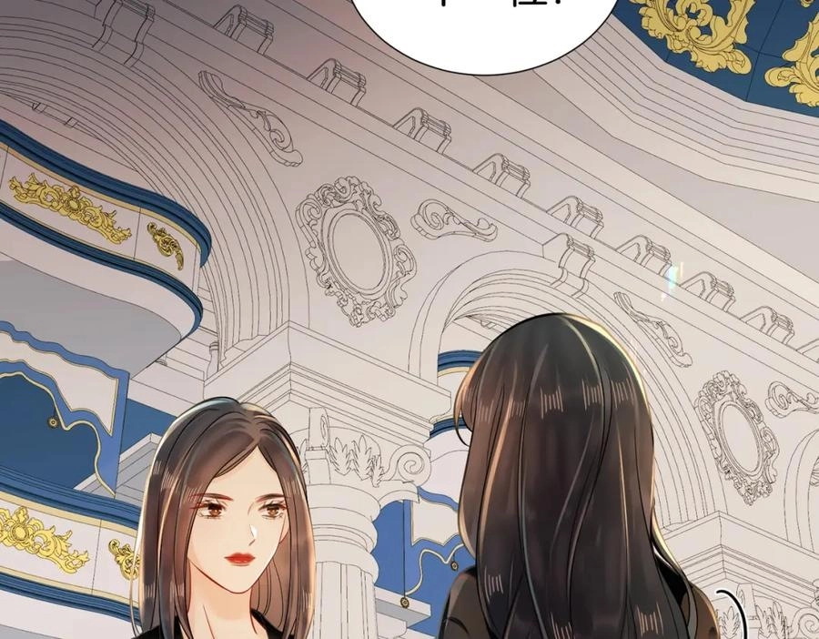 This Marriage Is So Sweet Chapter 17 page 45 - 