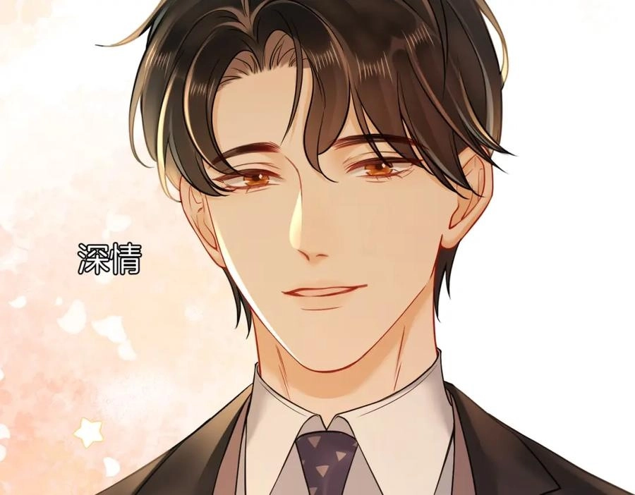 This Marriage Is So Sweet Chapter 17 page 84 - 