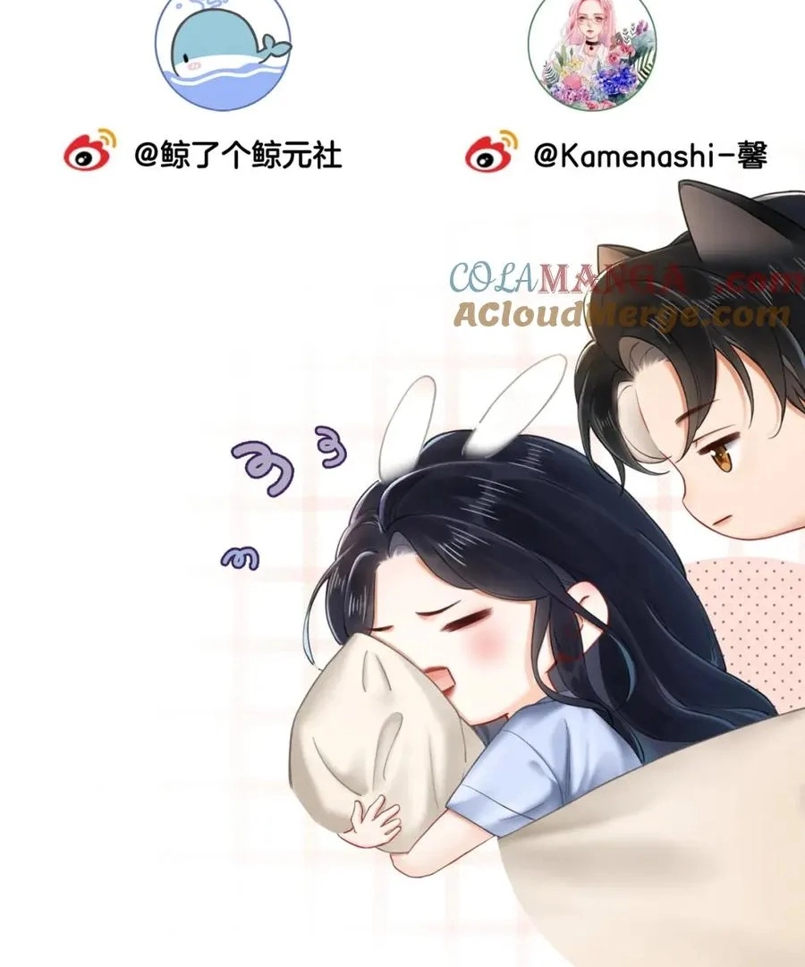 This Marriage Is So Sweet Chapter 17 page 87 - 