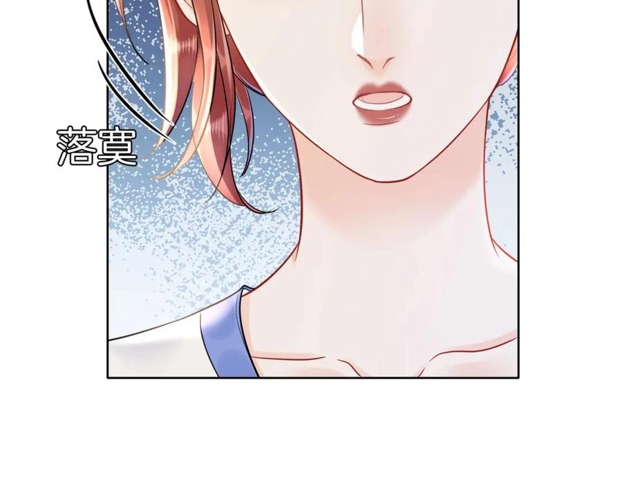 This Marriage Is So Sweet Chapter 19 page 15 - 
