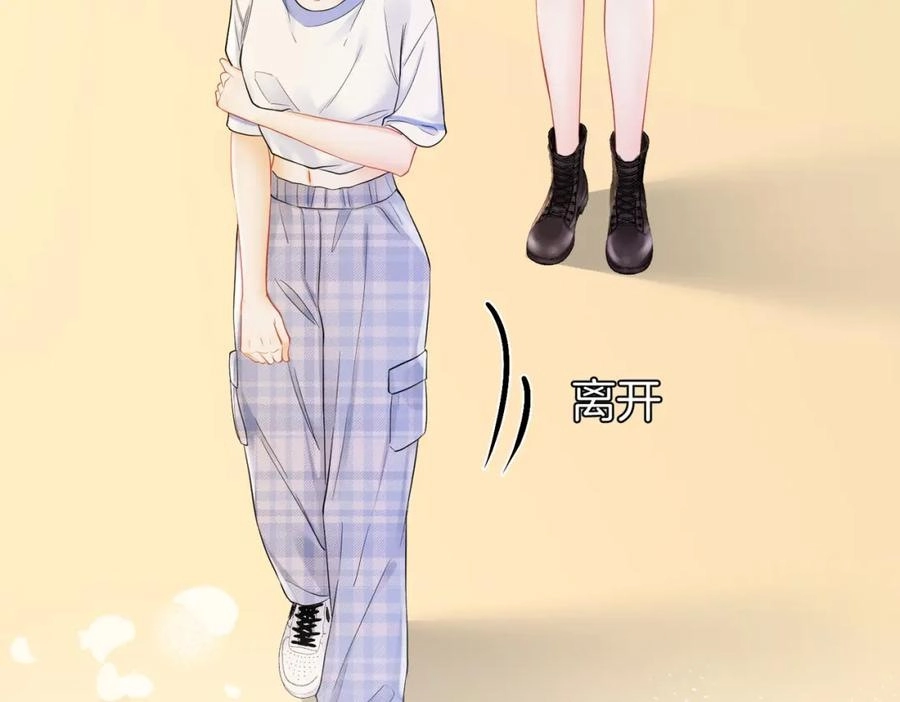 This Marriage Is So Sweet Chapter 19 page 21 - 