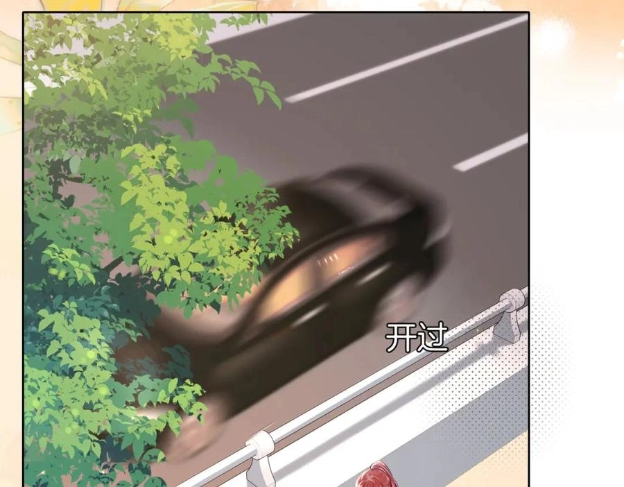 This Marriage Is So Sweet Chapter 19 page 24 - 