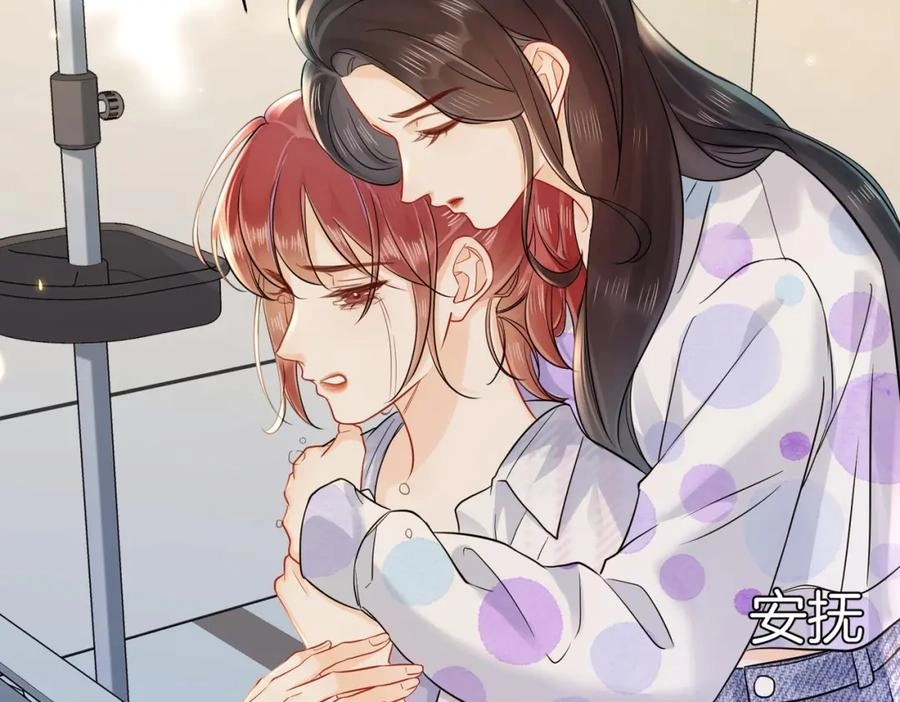 This Marriage Is So Sweet Chapter 19 page 50 - 