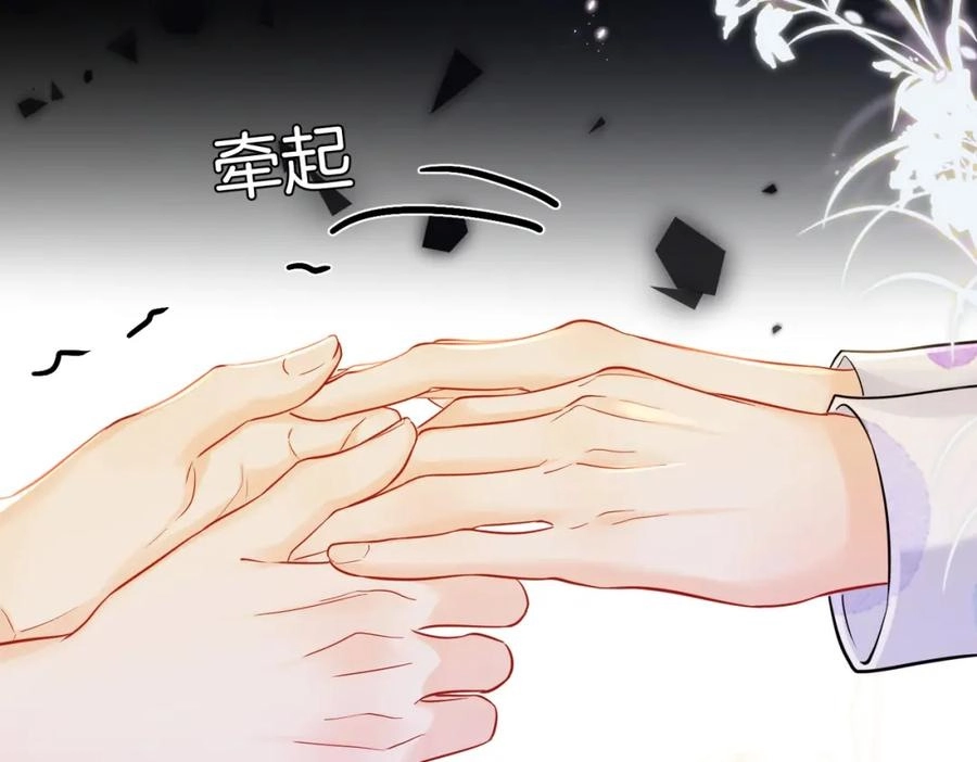 This Marriage Is So Sweet Chapter 19 page 59 - 