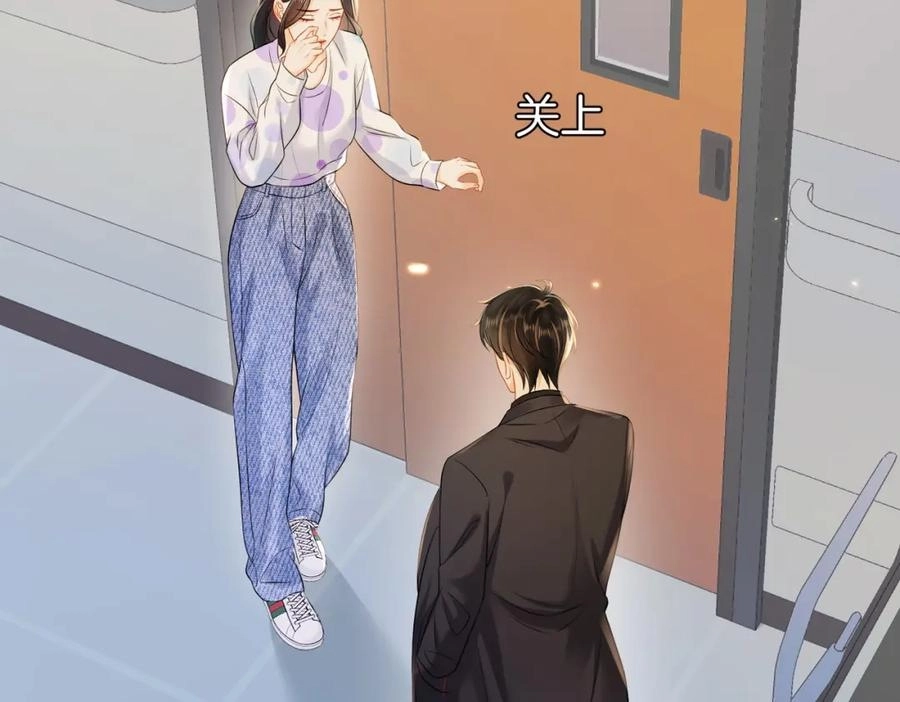 This Marriage Is So Sweet Chapter 19 page 68 - 