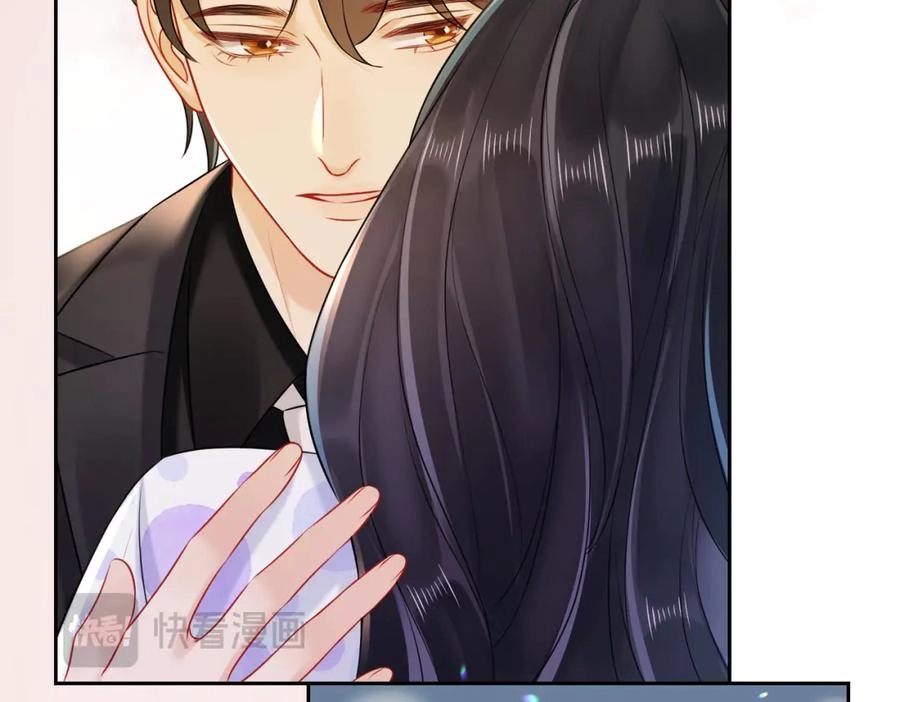 This Marriage Is So Sweet Chapter 19 page 73 - 