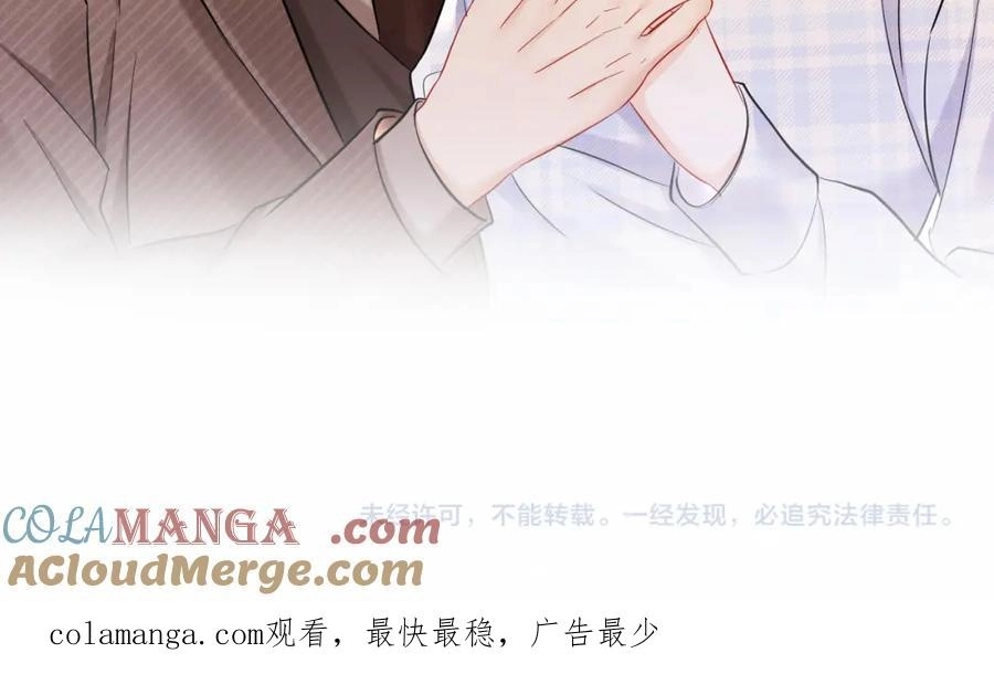 This Marriage Is So Sweet Chapter 19 page 88 - 