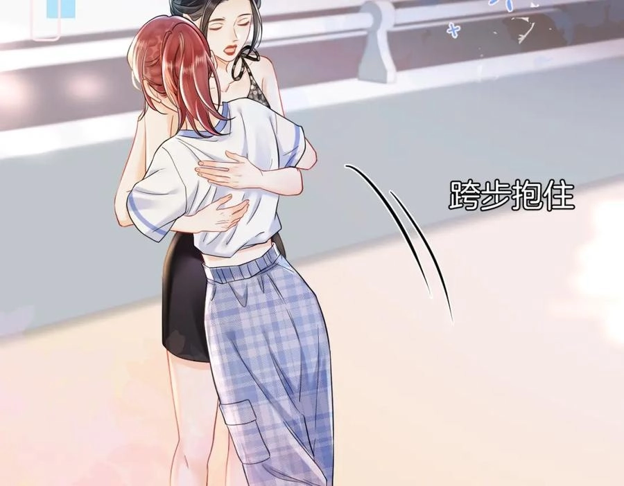This Marriage Is So Sweet Chapter 19 page 10 - 