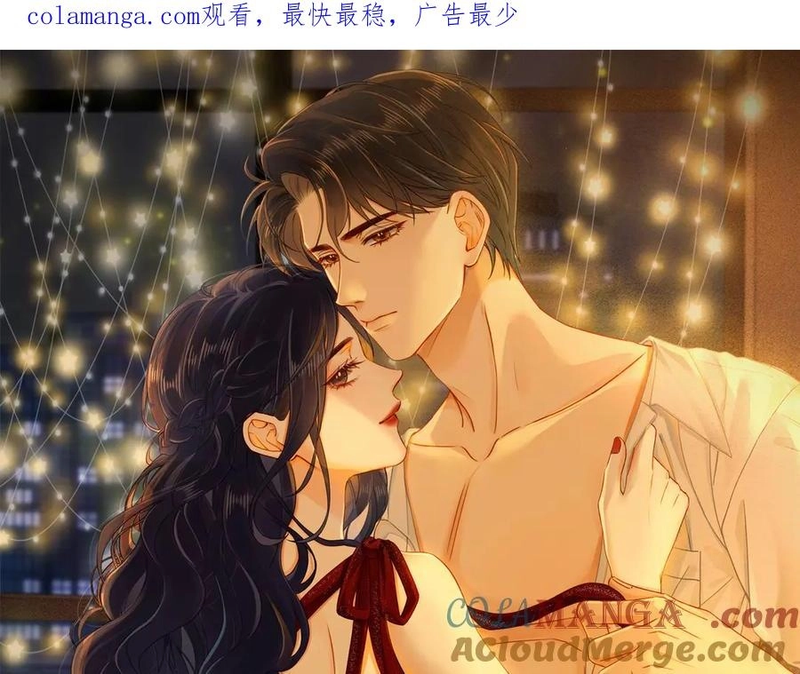 This Marriage Is So Sweet Chapter 20 page 1 - 