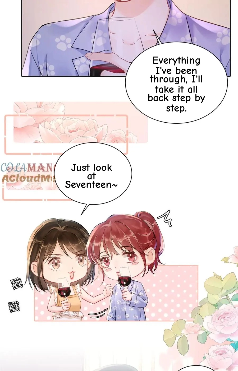This Marriage Is So Sweet Chapter 20 page 17 - 