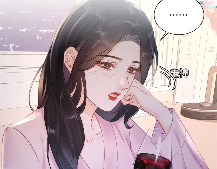 This Marriage Is So Sweet Chapter 20 page 18 - 