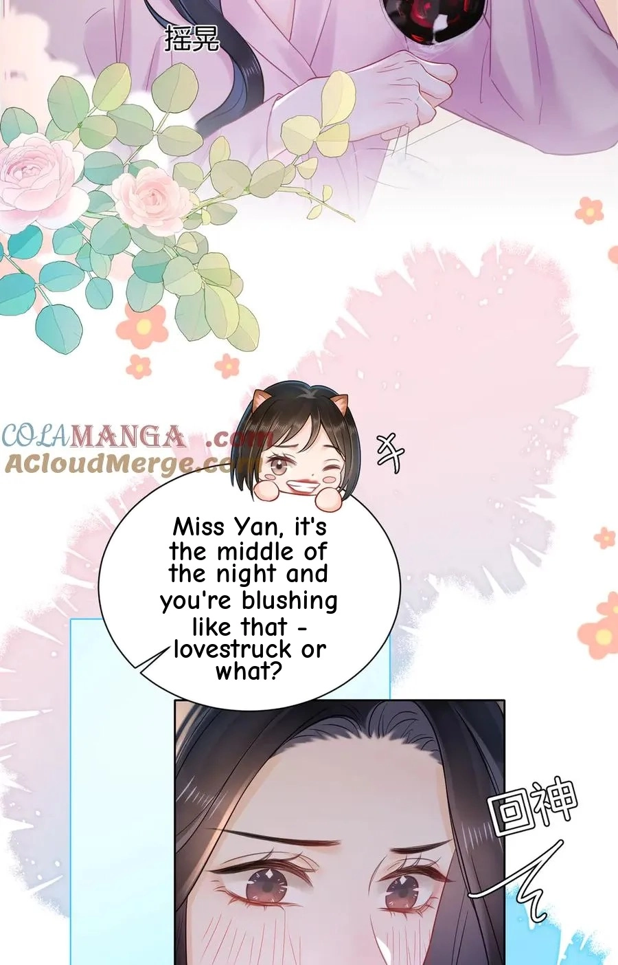 This Marriage Is So Sweet Chapter 20 page 19 - 