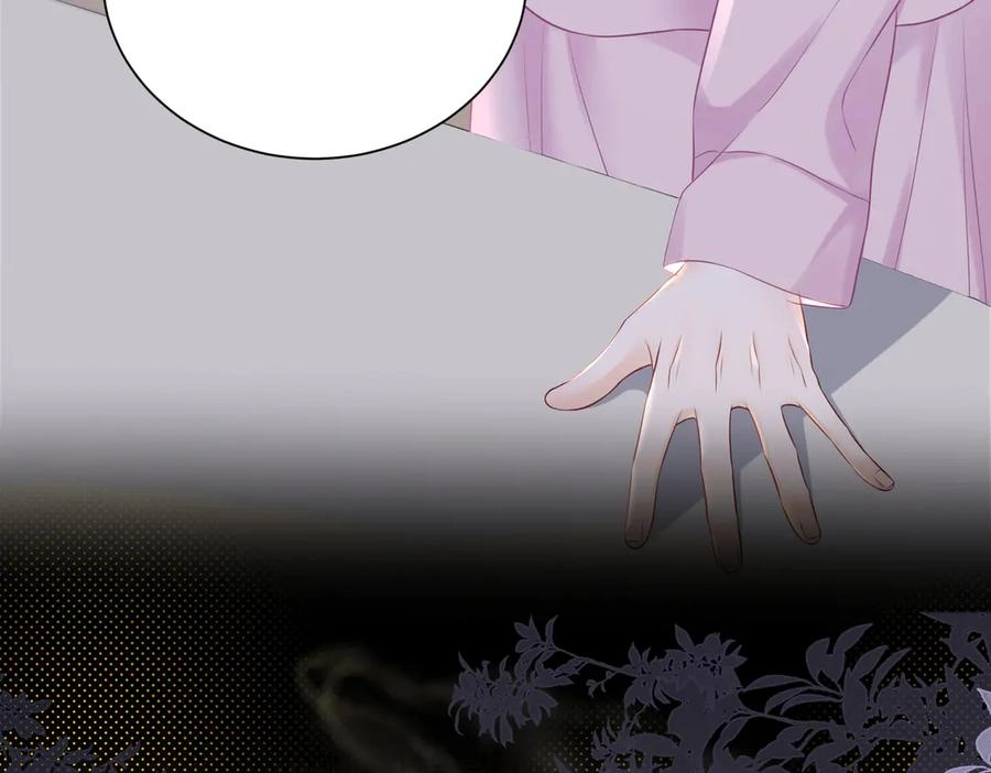 This Marriage Is So Sweet Chapter 20 page 31 - 
