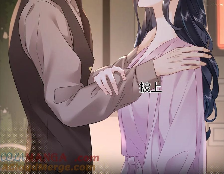 This Marriage Is So Sweet Chapter 20 page 41 - 