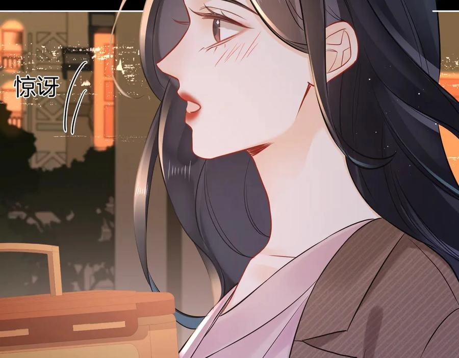 This Marriage Is So Sweet Chapter 20 page 52 - 