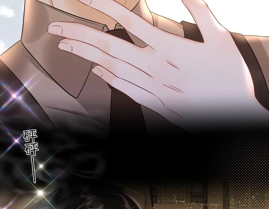 This Marriage Is So Sweet Chapter 20 page 62 - 