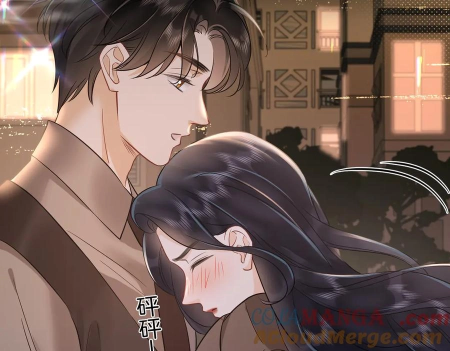 This Marriage Is So Sweet Chapter 20 page 63 - 