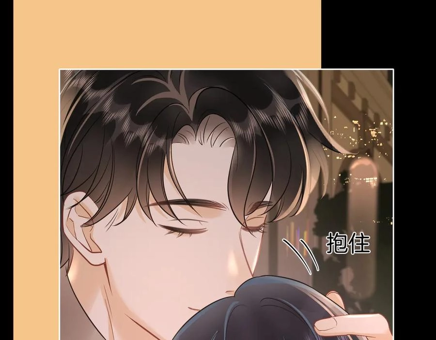 This Marriage Is So Sweet Chapter 20 page 65 - 